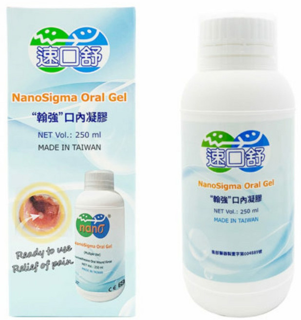 速口舒 NanoSigma 口內凝膠 250ml 舒緩口腔潰瘍, 1個