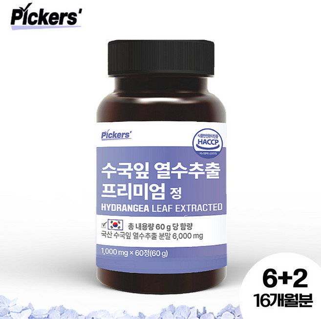 픽커스 수국잎 추출물 열수 추출 프리미엄 정 1 000mg, 60정, 8개