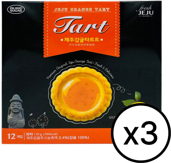 제주 감귤 타르트 12개입x3박스 세트 먹거리 쿠키 여행 선물 기념품, 120g, 3개