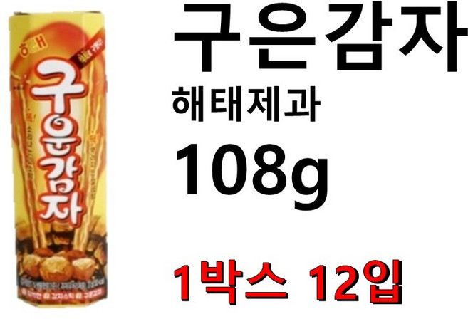 해태제과 구운감자, 108g, 12개