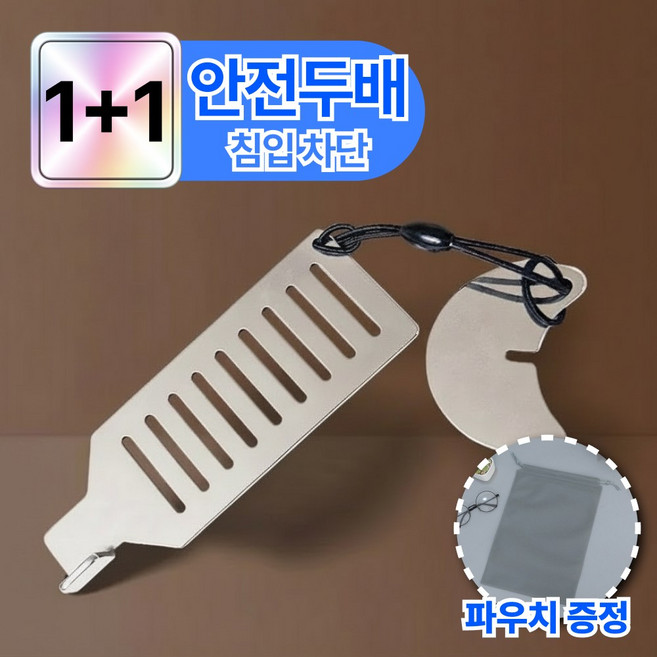 루바노 외부침입 차단 호텔문 휴대용 잠금장치, 실버, 2개