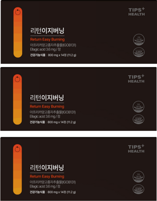 리턴이지버닝 체지방컷 다이어트 보조제, 3박스, 14정