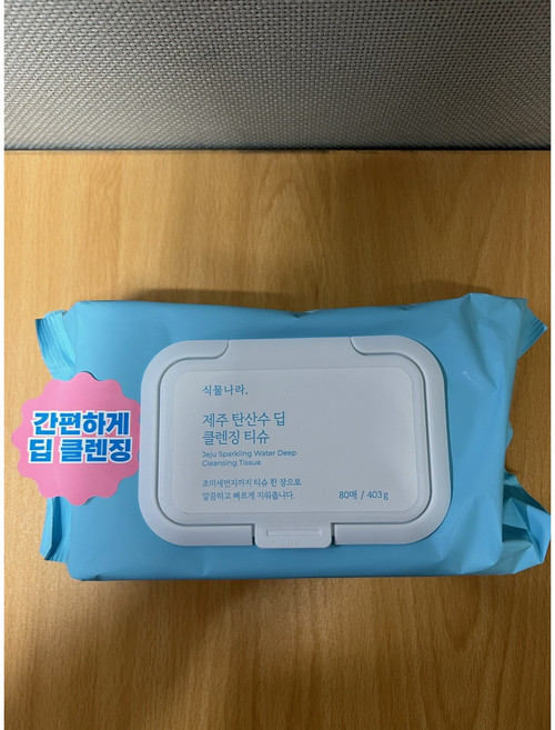 식물나라 제주 탄산수 딥 클렌징티슈, 80매입, 10개