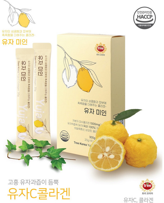 유자의 상큼함과 피부에 촉촉함을 더해주는 콜라겐 유자미인, 2개, 300g