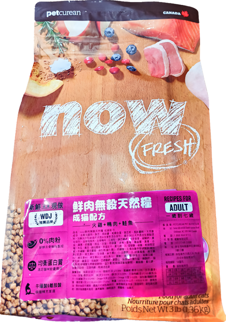 now FRESH 成貓配方 鮮肉無穀天然糧 均衡蛋白質 0%肉粉, 火雞 + 鴨肉 + 鮭魚, 3lb, 1袋