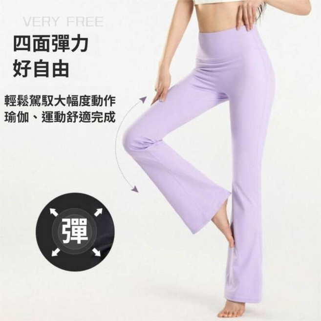 壓力褲瑜珈褲喇叭褲休閒褲壓縮褲透氣瑜伽褲彈性涼感褲塑身褲速乾長褲健身運動長褲跑步登山褲田徑訓練褲高腰提臀運動褲吸濕排汗褲防曬束褲馬拉松護膝健行褲籃球褲機能水陸褲無痕貼身收腹彈力褲內搭褲褲裙女長褲男長褲