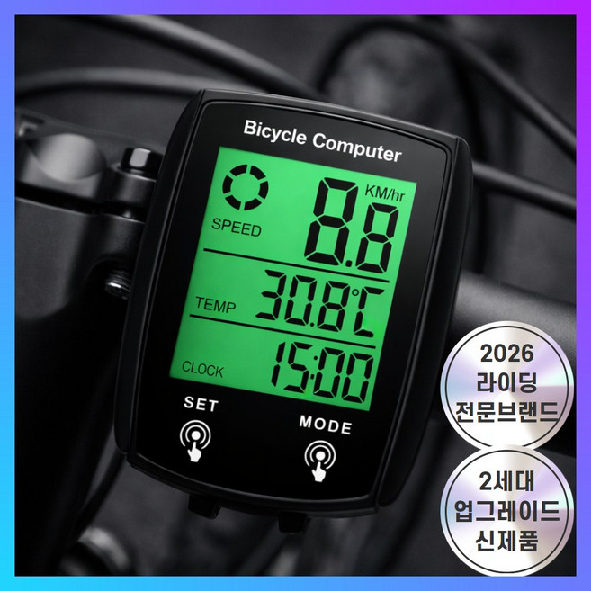RM-X2 2세대 GPS 프리미엄 자전거 속도계, 블랙, 1개