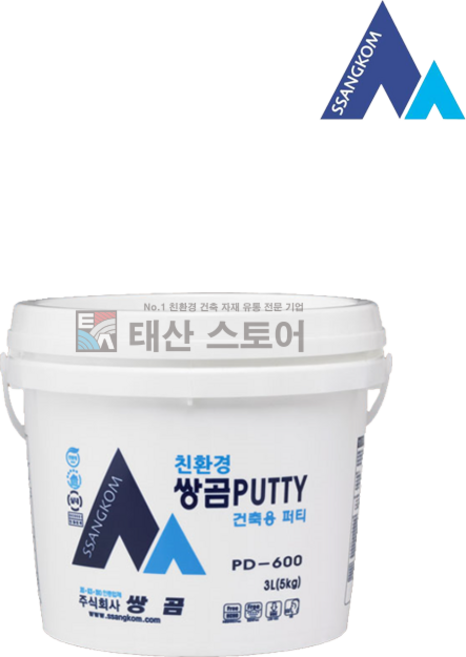 쌍곰 PD-600/PD-605 건축용퍼티 5kg 핸디코트 내부용 다용도 빠데 도배 벽지 메꿈용, 1개