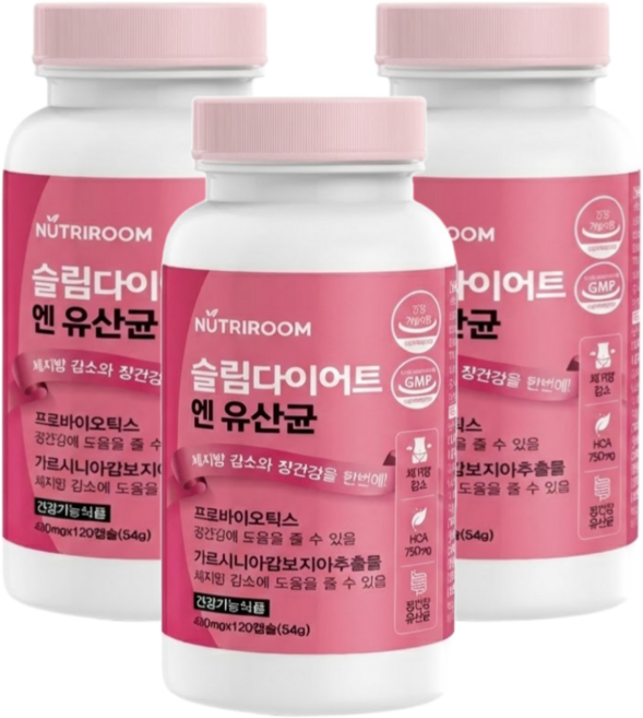 슬림 다이어트 유산균 식약처 인증 캡슐 체지방 감소 & 장 건강 고함량 체지방 분해 보조제, 3박스, 120정