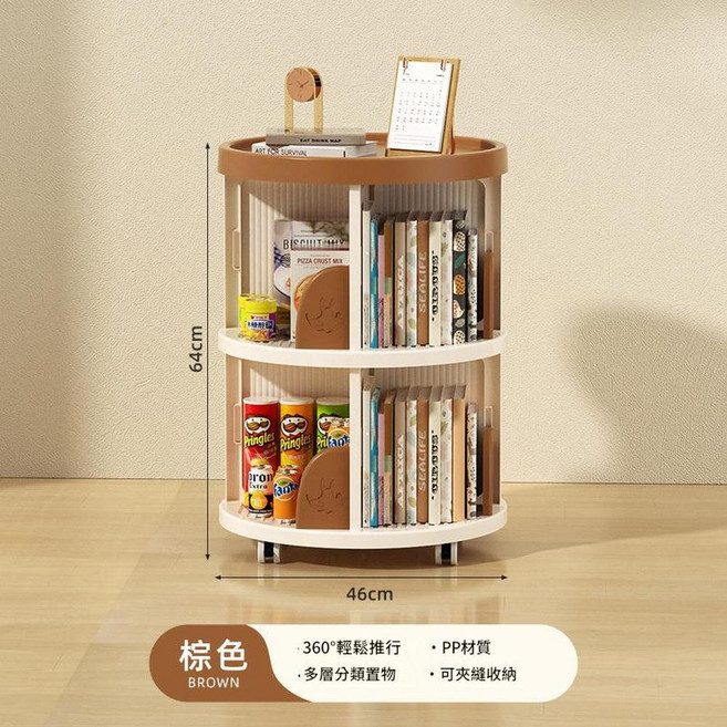多功能旋轉書架置物櫃 360°旋轉 PP材質 多層分類收納, 棕色圓形收納架2層裝 帶萬向輪, 1套