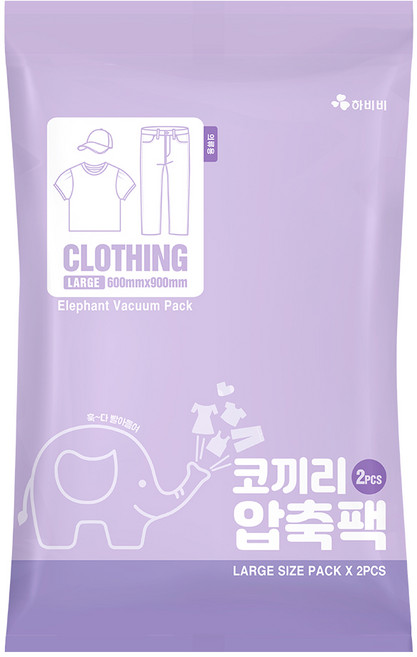 하비비 코끼리 압축팩 이불 의류 여행용 진공 압축팩 캐리어 수납 정리, 2세트, 6개입, 의류용 대형