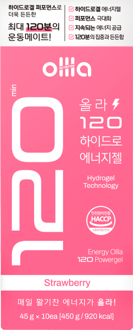 올라 120 하이드로 에너지젤 딸기 마라톤 러닝 자전거 파워젤 10포 43g, 10개