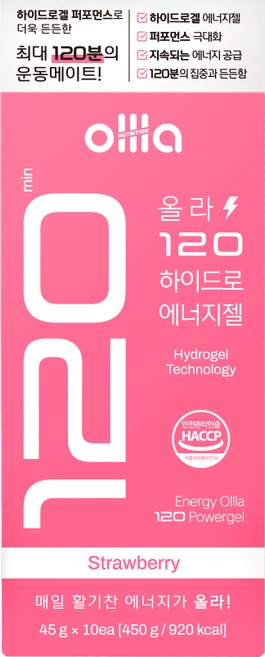 올라 120 하이드로 에너지젤 딸기 마라톤 러닝 자전거 파워젤 10포 43g, 10개 - 쿠팡