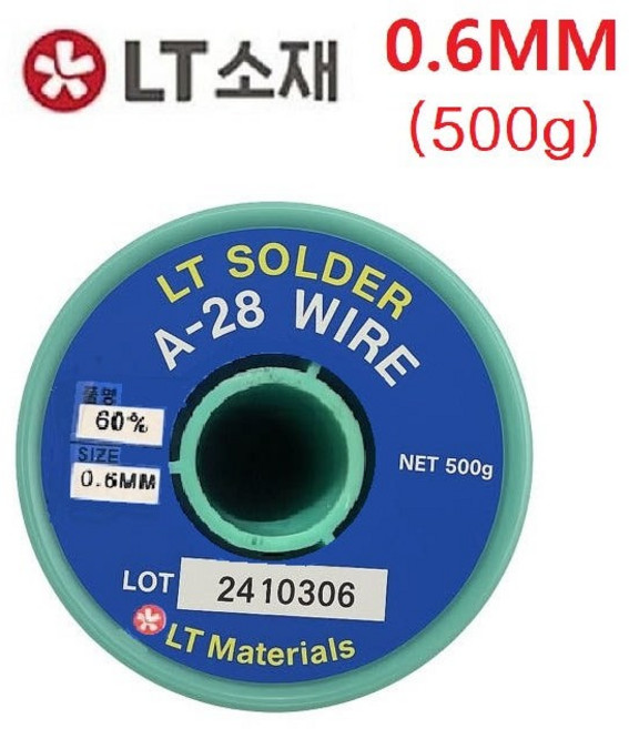 희성금속 희성 일반납(0.6mm 500g) 일반실납 유연납 유연실납, 1개