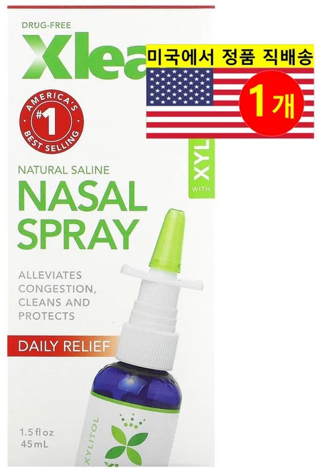 Xlear 네이절 자일리톨 식염수 스프레이 45ml 1개 - 쿠팡