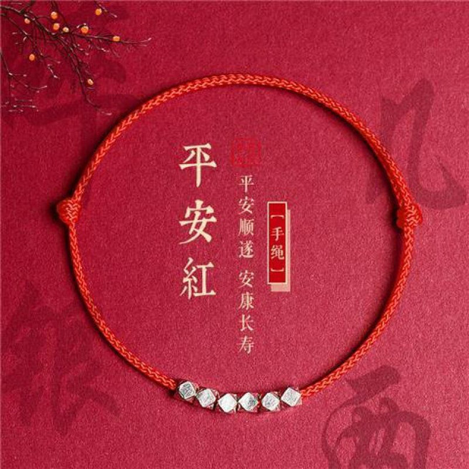 純銀轉運珠腳鍊 手鍊 招財 避邪除穢 紅繩