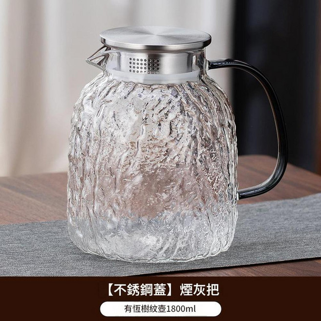 耐熱玻璃冷水壺 1800ml 有恆樹紋, 樹紋冷水壺304不鏽鋼蓋1800ml, 1套