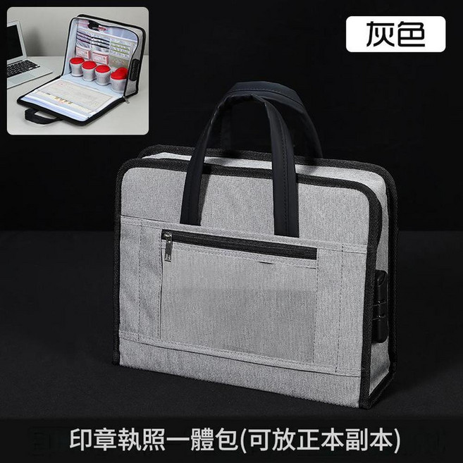 辦公印章收納袋帶密碼鎖, 灰色, 1個