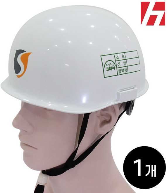 한성 경량형(무챙) 자동내피 HS-A904B 안전모 기본턱끈포함 / 작업모 머리보호 건설 도로 개인 안전용품 헬멧, 1개, 자동내피 HS-A904B 화이트(무인쇄): 01개, 주문제작 교환반품 불가