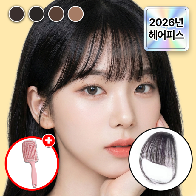 에어릴리 시스루뱅 내츄럴핏 여성 앞머리 가발 헤어피스, 1개, 시스루뱅-리얼블랙