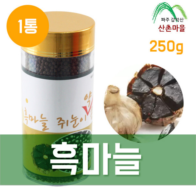 산촌마을 흑마늘 쥐눈이콩 청국장환 250g 하루3번 복용 바실러스균, 1개