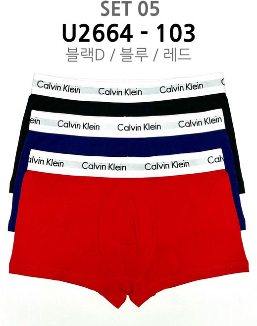 캘빈클라인 언더웨어 남자 팬티 속옷 드로즈 사각 면 3장세트 U2664D