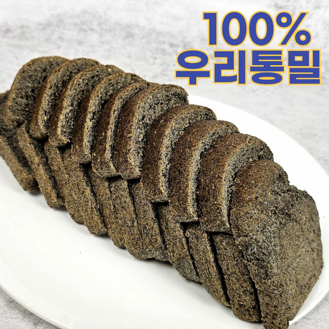 향연지 100프로 국산 통밀 국산 흑임자빵 건강식빵 천연발효 발아 통밀빵, 2개, 280g