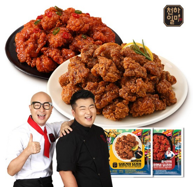 홍석천 이원일 닭강정 250g 간장 1팩+양념 1팩 순살치킨