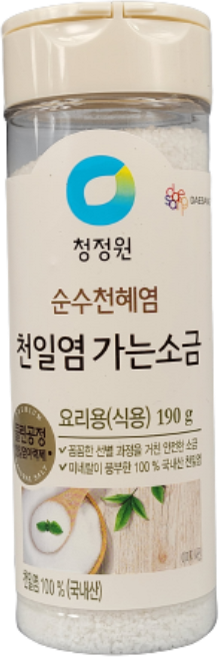 [골목마트] 대상 청정원 천일염 요리용 가는소금, 190g, 10개