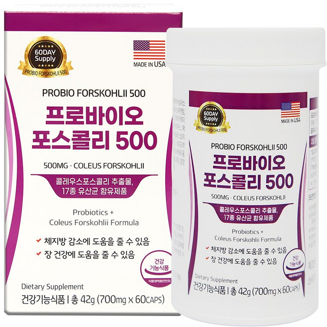 미국직수입 프로바이오 포스콜리 500 콜레우스 포스콜리 추출물 17종 프로바이오틱스 유산균, 60정, 1박스