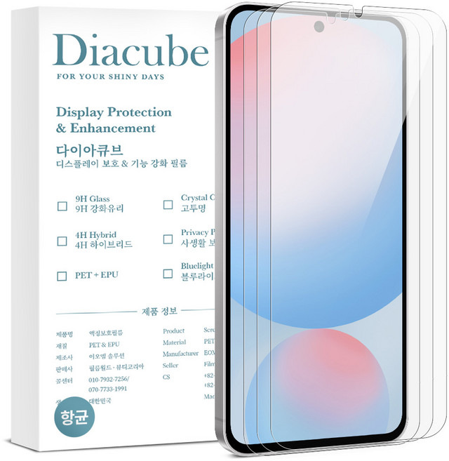 다이아큐브 갤럭시S24FE 6H방탄유리코팅 지문인식 잘되는 항균 액정보호필름 간편부착, 3개