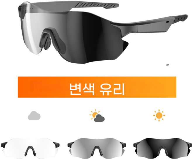 AI 스마트 번역 안경 블루투스 이어폰 일체형 자전거 고글 방풍 스포츠 안경 자동 변색 초경량 실시간 번역 지원, 변색 렌즈 AI, S2