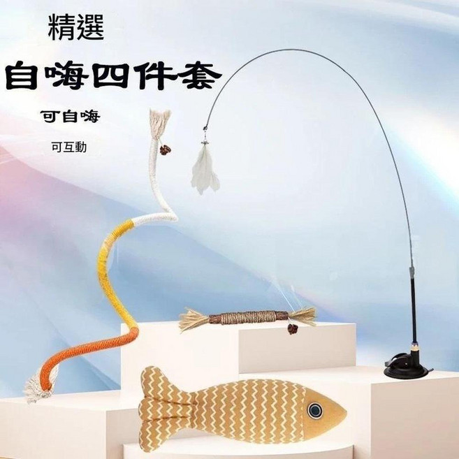 貓咪自嗨5件套 磨牙潔齒玩具組合, 貓咪自嗨四件套（強力吸盤 鐳射筆 咬咬繩 磨牙棒）, 1個