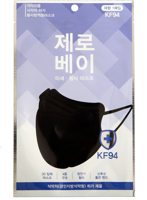 황사마스크 새부리형 블랙 대형 KF94 30매