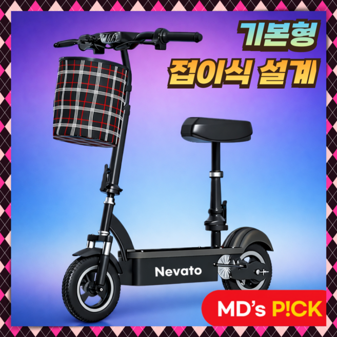 네바토 폴딩형 전동킥보드 앉아서타는 퀵보드 전기 휴대용 출퇴근 두발 성인 대리운전 가성비, 1개, 1. 블랙