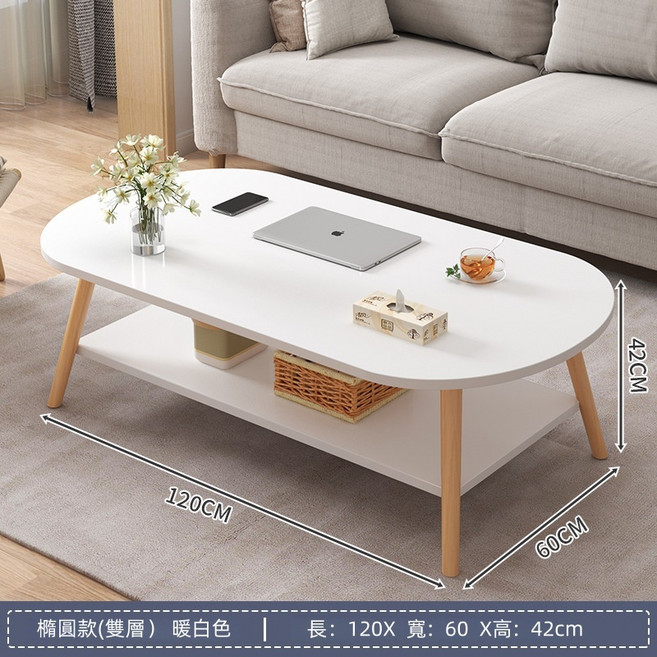 雙層實木腿茶几 暖白色 80x40x42CM, 42*60*120公分, 白色, 42*60*120公分