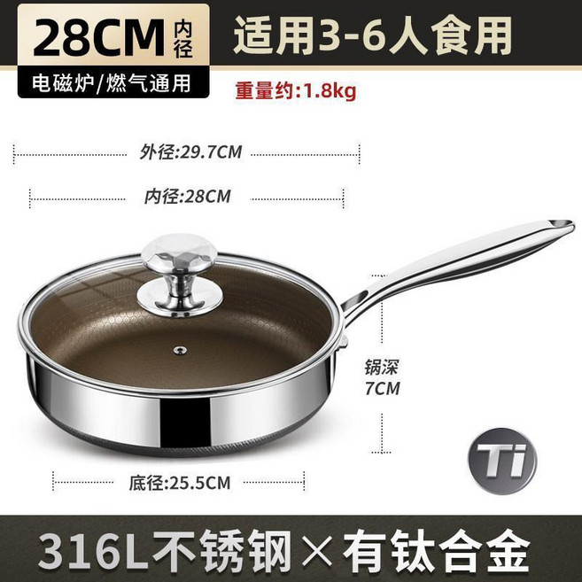 Kengo 鈦金316不鏽鋼深煎鍋, 1個, 帶蓋28cm 鈦金316不鏽鋼