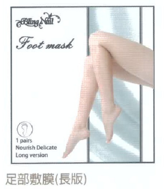 葛珞莉Gloria Nail 足部敷膜（長版）（1對）, 1個