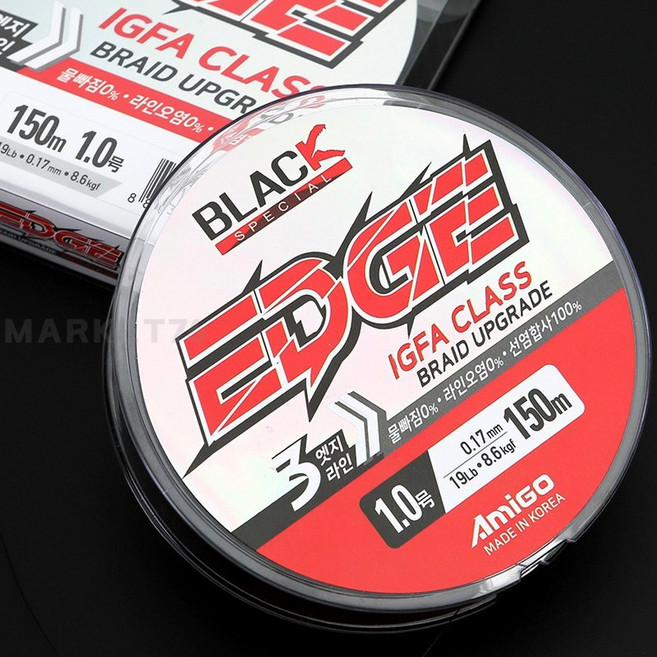 아미고 블랙 엣지 150m 선염 합사 / PE라인 이카메칼 한치 삼치 갈치 지깅, 150m 2.0호