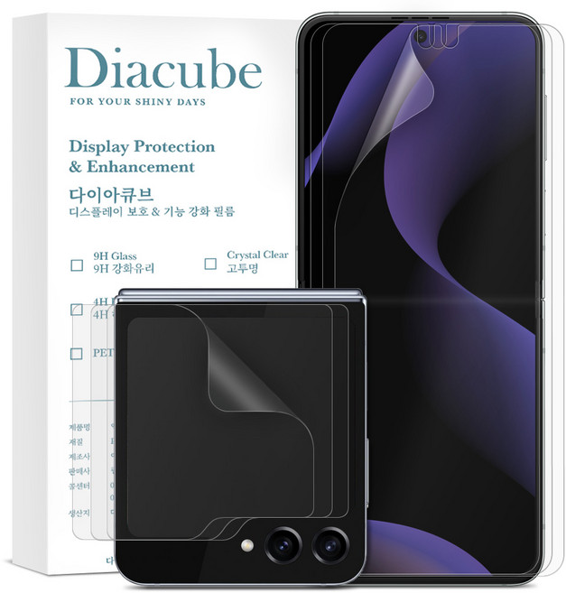 다이아큐브 갤럭시 Z플립6 5 공용 무광 지문방지 매트 액정보호필름(전면액정+내면액정) 가이드핀 간편부착, 3세트