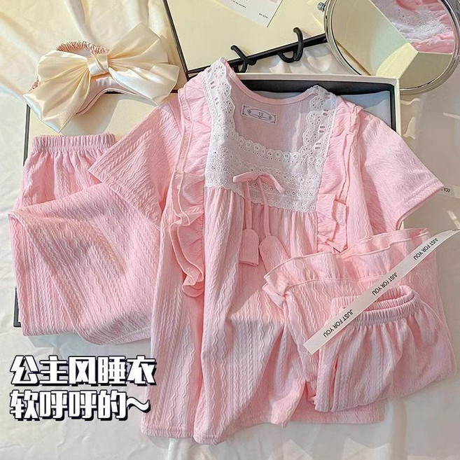 女童純棉公主風短袖薄款睡衣三件套