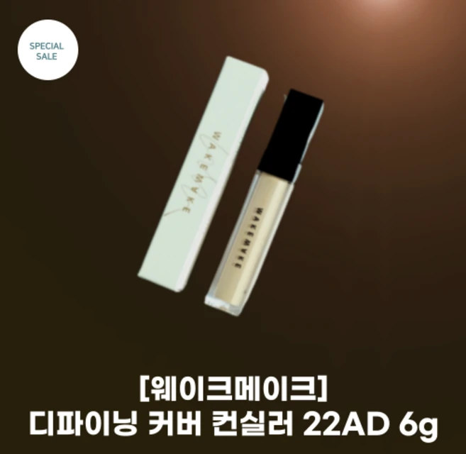 W.M #디파이닝 커버 컨실러 22AD 6g_6 color_만능 컨실러 뷰티 어워드 꼼꼼 커버 결점 순삭 강력 커, 23호 내추럴 베이지, 1개 - 쿠팡