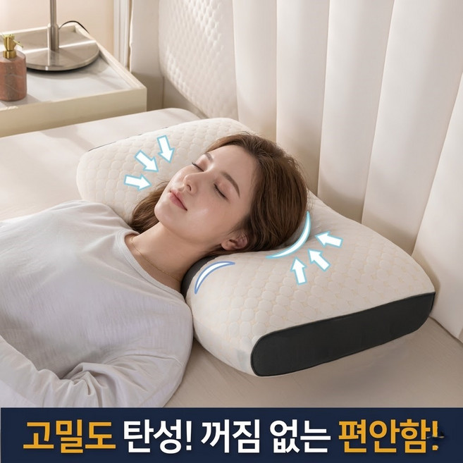 이더커머스 푹신한 수면 경추 베개, 1개, 화이트