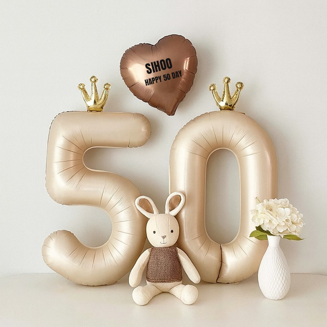 해피제이니 50일 100일 셀프촬영 하트풍선 빅숫자 풍선세트(레터링 시트지3장 포함), 1세트, 베이지왕관