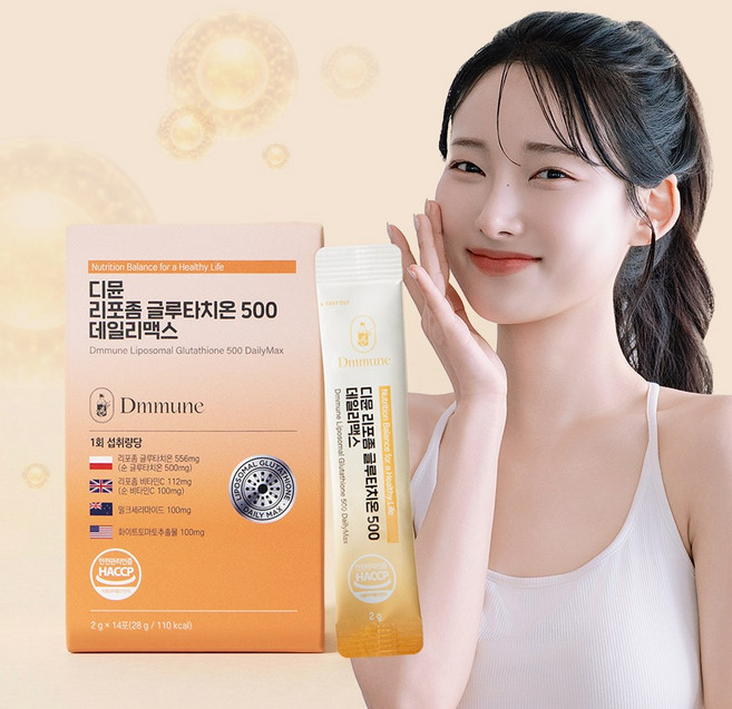 디뮨 리포좀 글루타치온 500 고함량 리포좀 비타민C 밀크세라마이드 화이트토마토추출물 시스테인 데일리맥스, 28g, 1박스