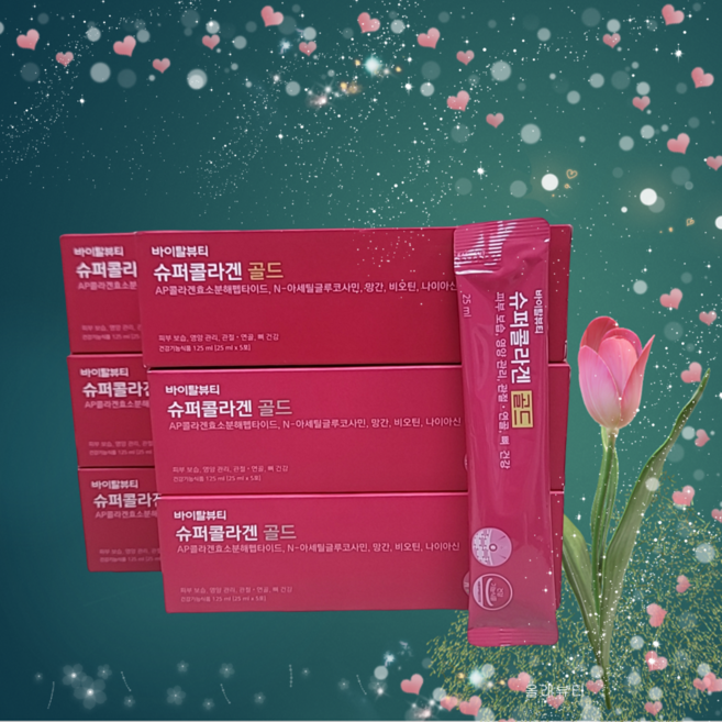 바이탈뷰티 슈퍼콜라겐골드시식용25mlx30일분, 1세트, 25ml