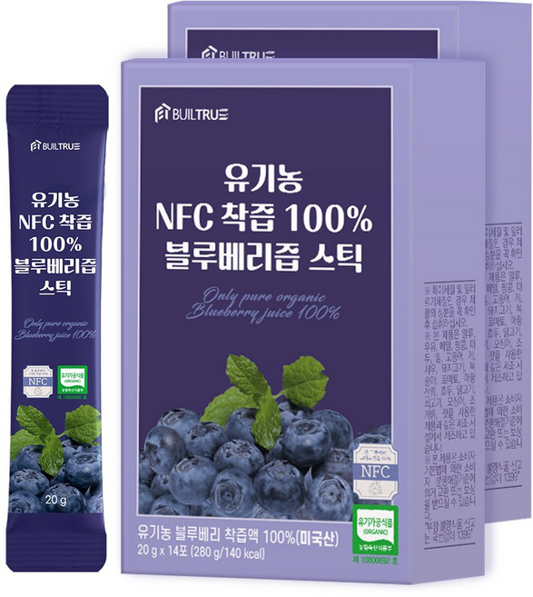 빌트루 유기농 NFC 착즙 100% 블루베리즙 스틱, 2개, 280g