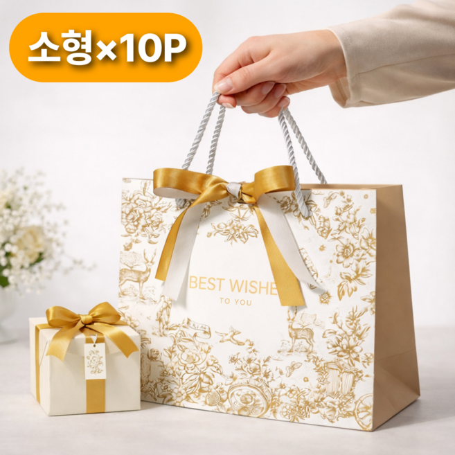 갱모아 답례품 리본 선물포장 쇼핑백, 10개, 옐로우 화이트