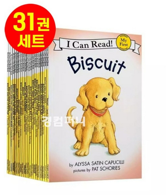 [경컴퍼니] 국내 아이캔리드 비스킷 30권+1 영어원서 I Can Read Biscuit 정식음원제공, k