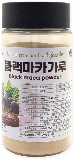 블랙 마카 분말 페루산 가루, 250g, 1개, 1개입